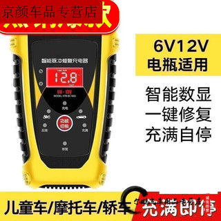 suv汽车电瓶多少毫安